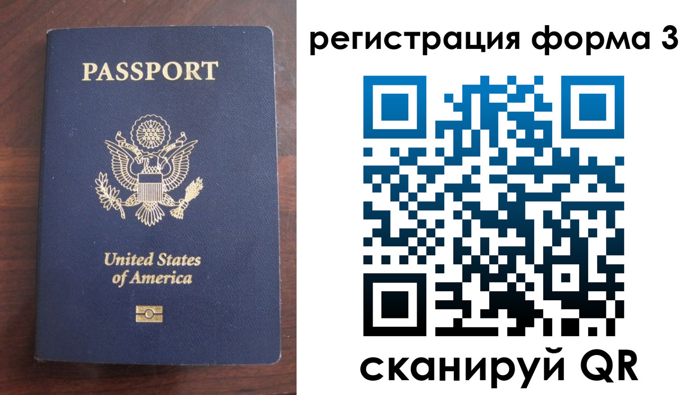прописка для школы в Гуково