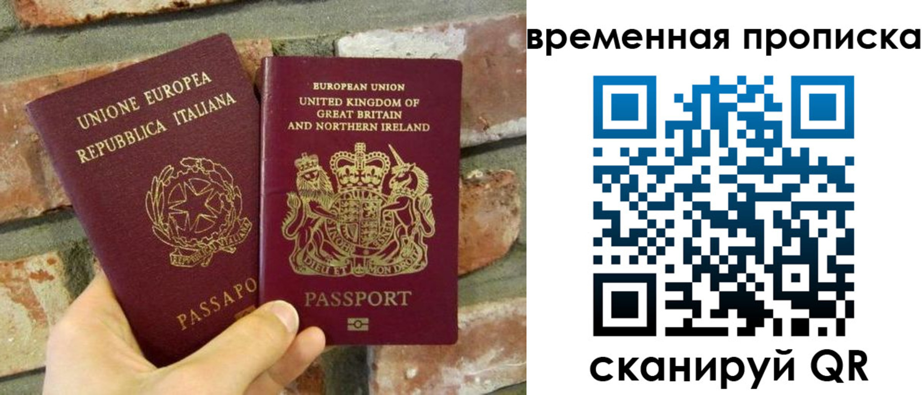 регистрация для школы в Гуково
